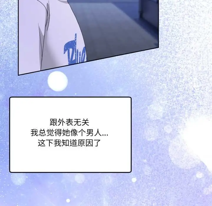 漫画《男人止步》第27话第64张图