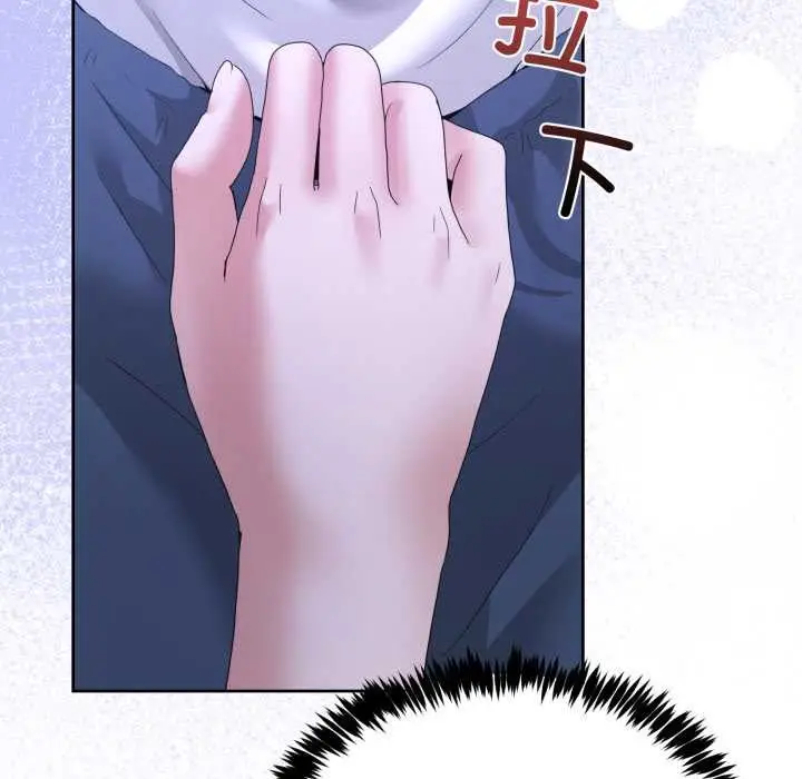 漫画《男人止步》第27话第69张图