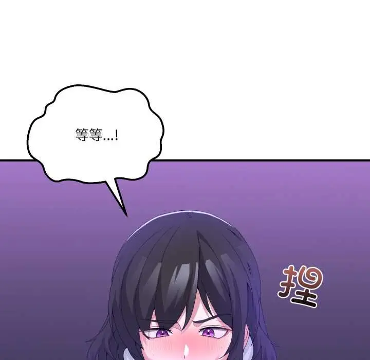 漫画《男人止步》第27话第7张图