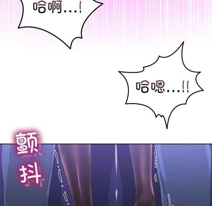 漫画《男人止步》第28话第103张图