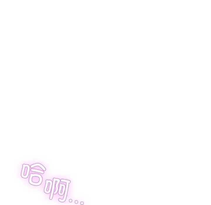 漫画《男人止步》第28话第120张图