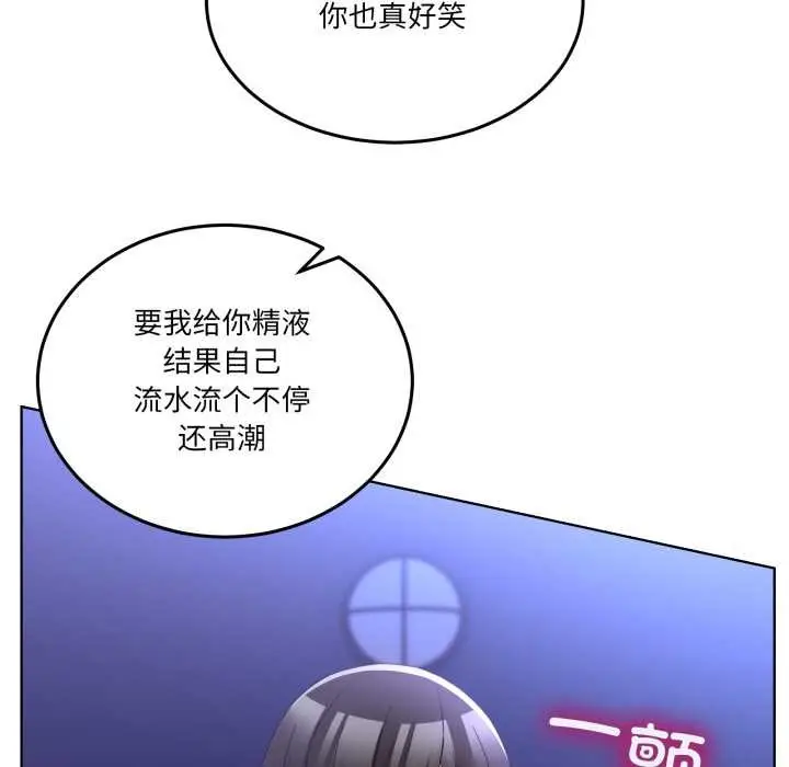 漫画《男人止步》第28话第135张图
