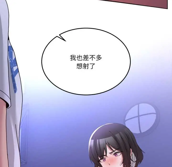 漫画《男人止步》第28话第139张图