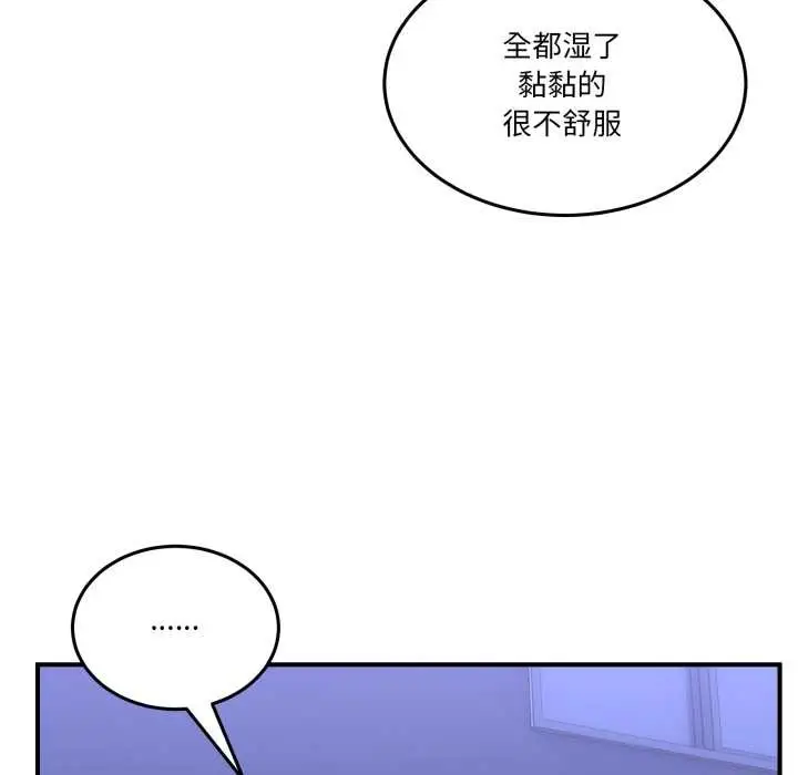 漫画《男人止步》第28话第146张图