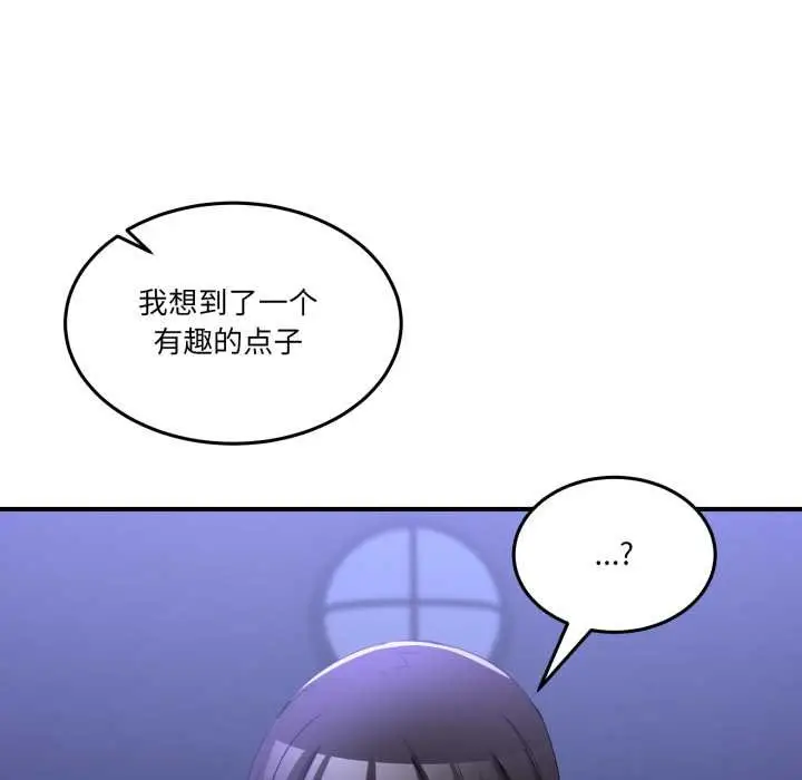 漫画《男人止步》第28话第150张图