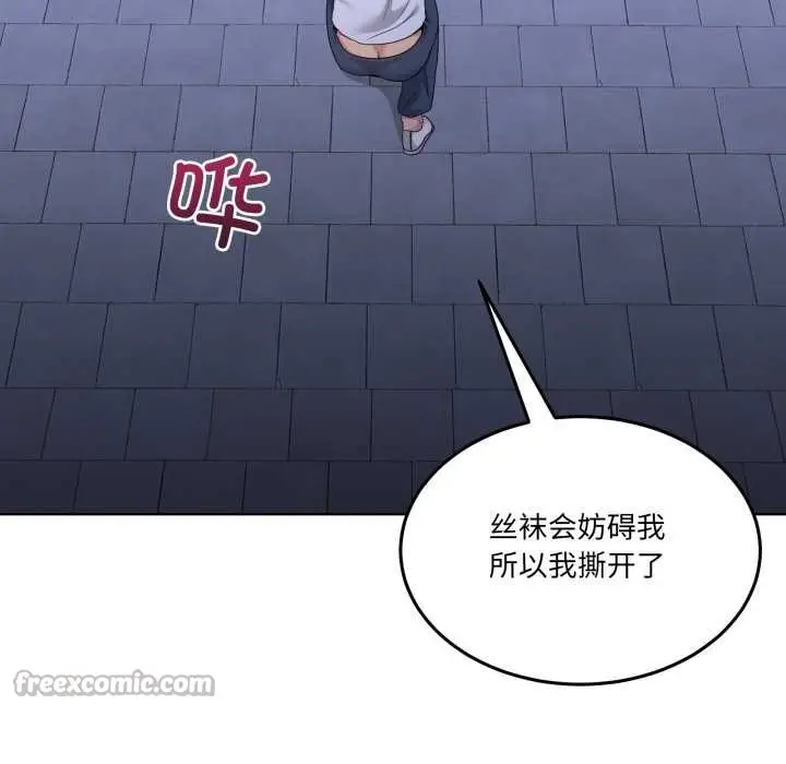 漫画《男人止步》第28话第168张图