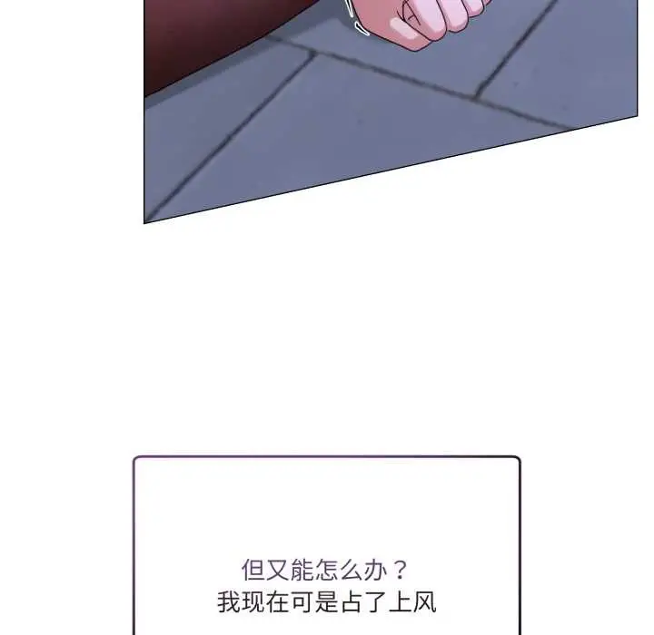 漫画《男人止步》第28话第177张图