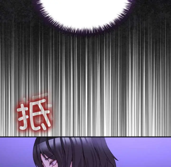 漫画《男人止步》第28话第25张图