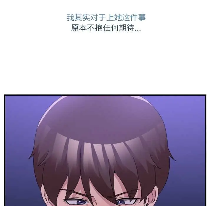漫画《男人止步》第28话第53张图