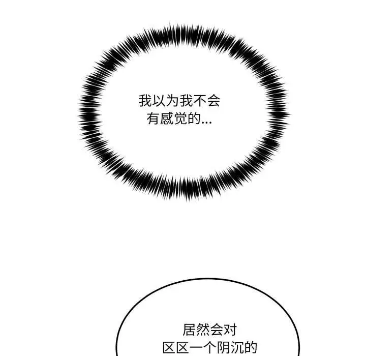 漫画《男人止步》第28话第65张图
