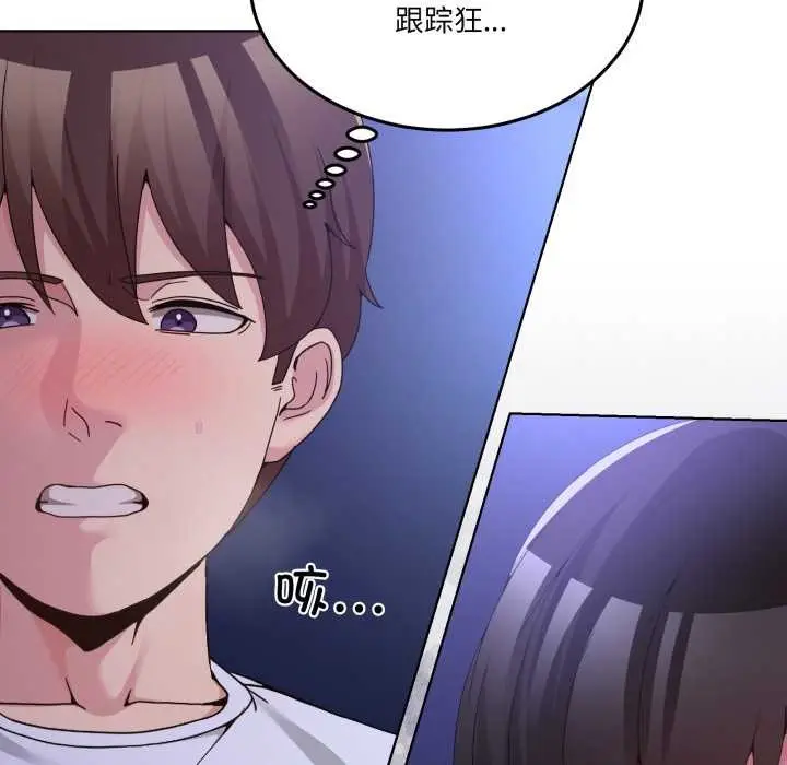 漫画《男人止步》第28话第66张图