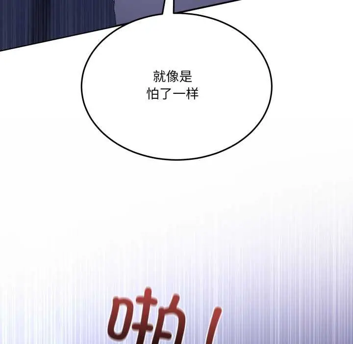 漫画《男人止步》第28话第88张图