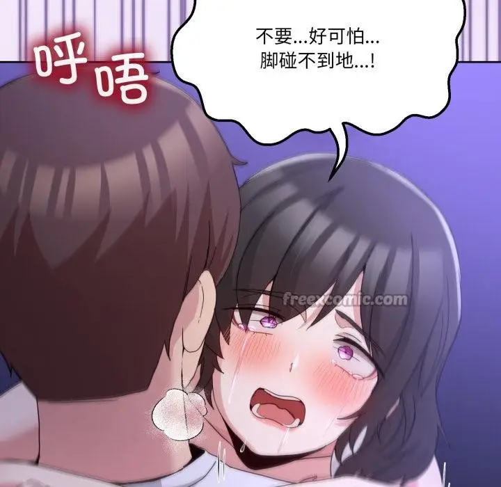 漫画《男人止步》第29话第126张图