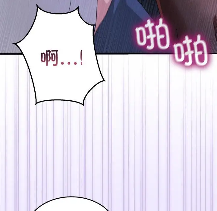 漫画《男人止步》第29话第139张图