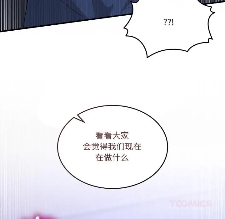 漫画《男人止步》第29话第164张图