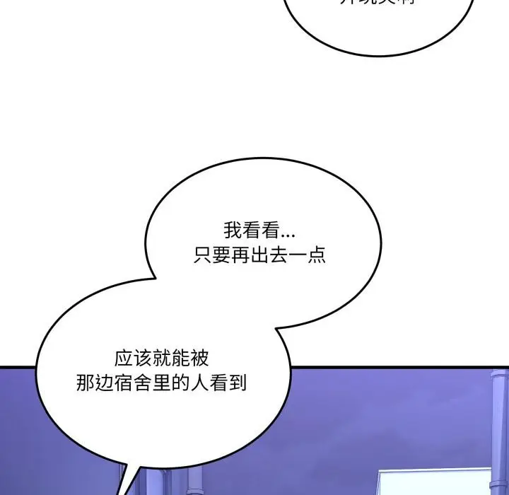 漫画《男人止步》第29话第169张图