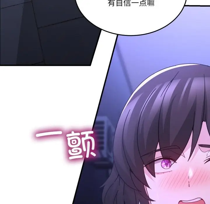 漫画《男人止步》第29话第176张图