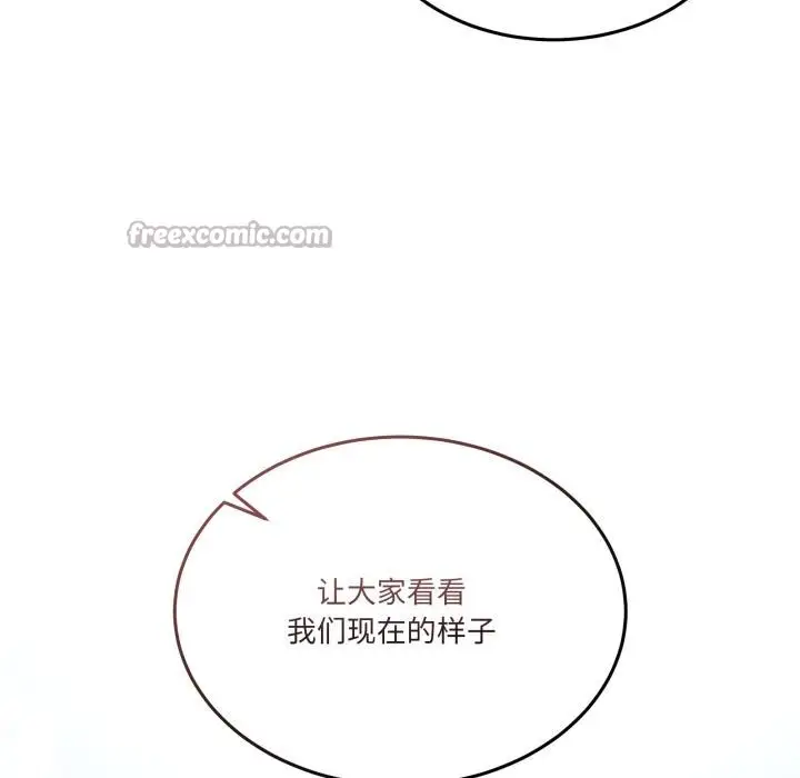 漫画《男人止步》第29话第178张图