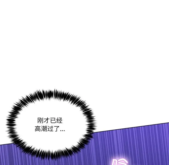 漫画《男人止步》第29话第25张图