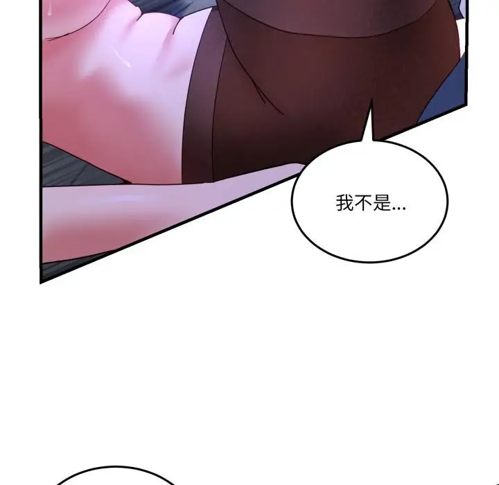 漫画《男人止步》第29话第33张图