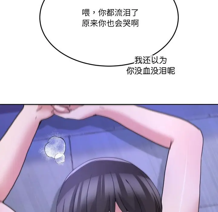 漫画《男人止步》第29话第47张图