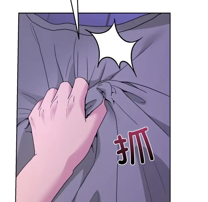 漫画《男人止步》第29话第52张图