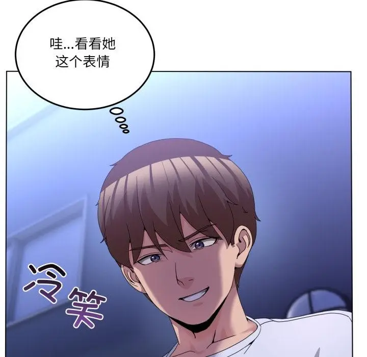 漫画《男人止步》第29话第8张图