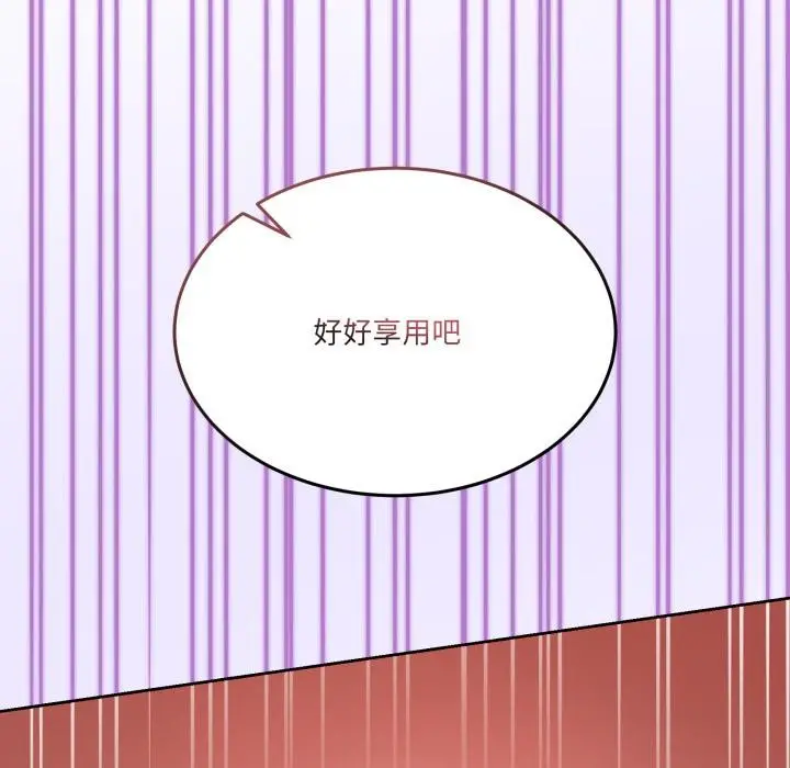 漫画《男人止步》第29话第83张图