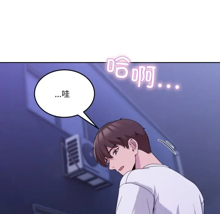 漫画《男人止步》第29话第93张图