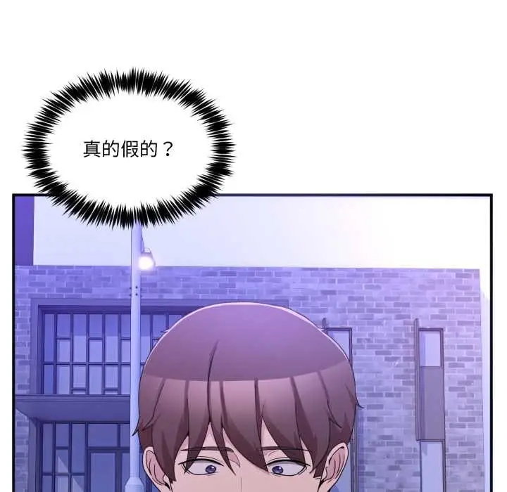 漫画《男人止步》第30话第104张图
