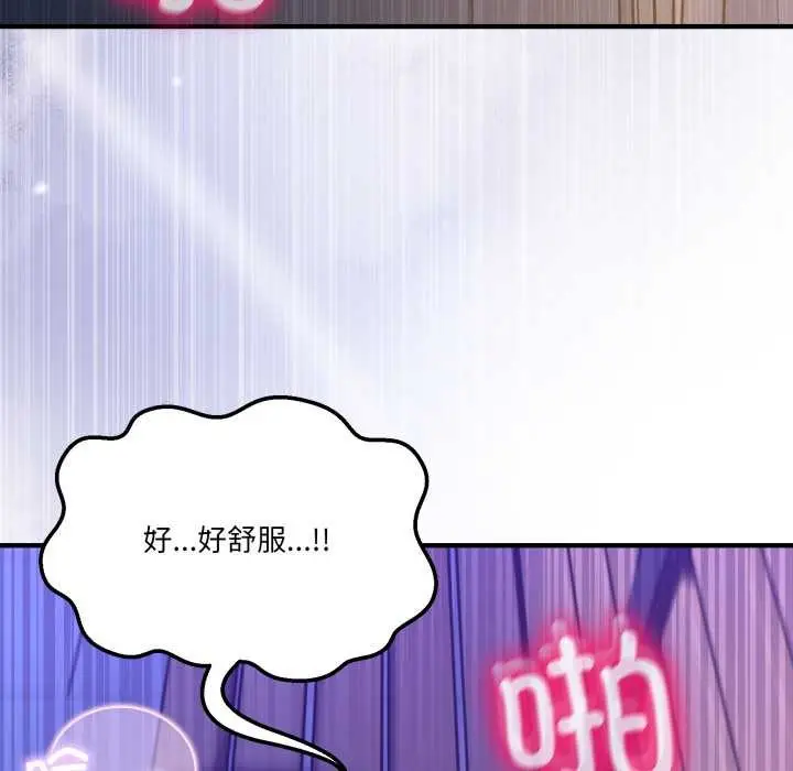 漫画《男人止步》第30话第128张图