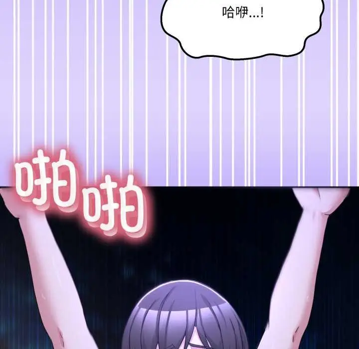 漫画《男人止步》第30话第169张图