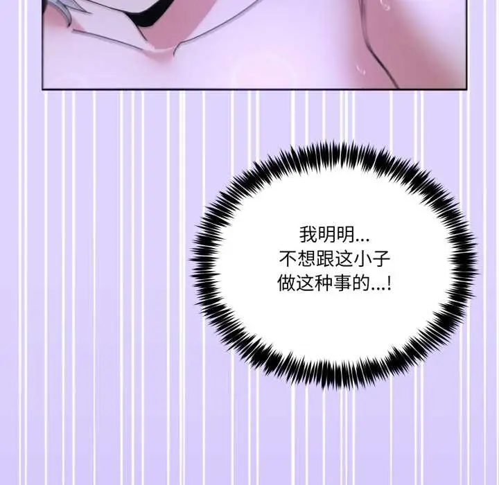 漫画《男人止步》第30话第177张图