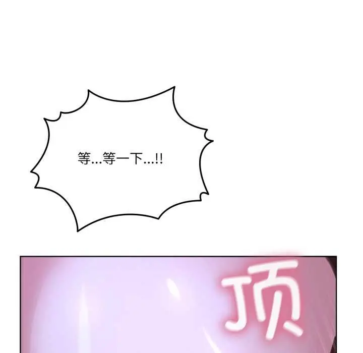 漫画《男人止步》第30话第24张图