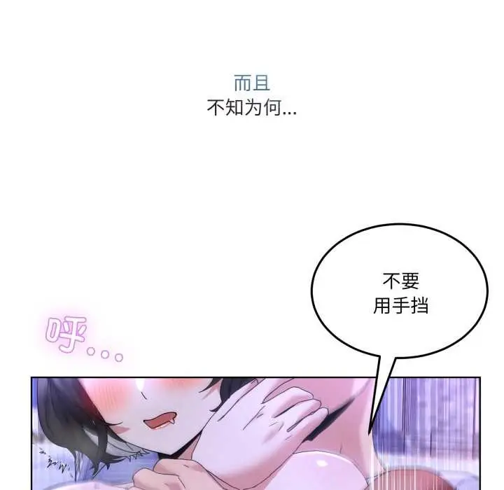 漫画《男人止步》第30话第36张图