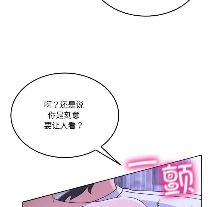 漫画《男人止步》第30话第53张图
