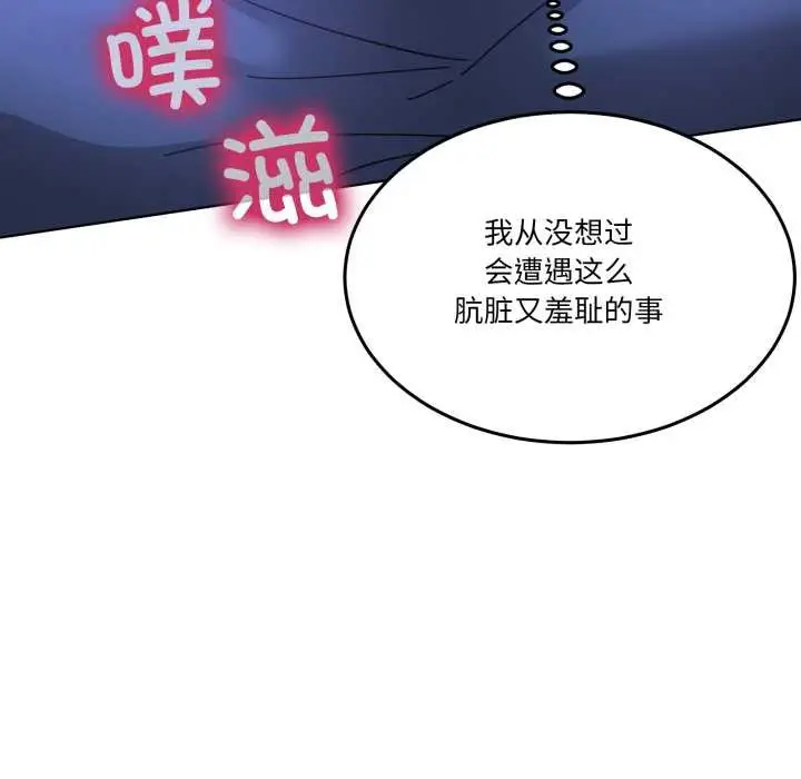 漫画《男人止步》第30话第65张图