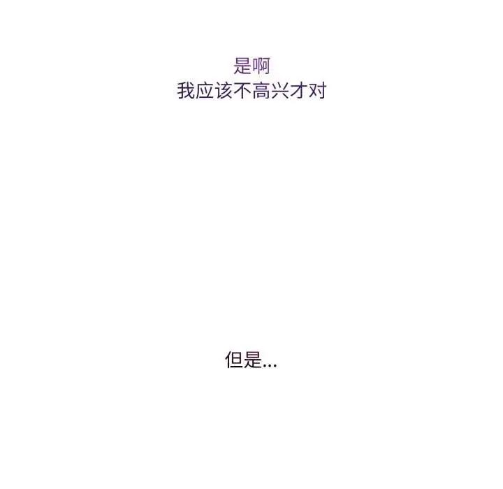 漫画《男人止步》第30话第66张图
