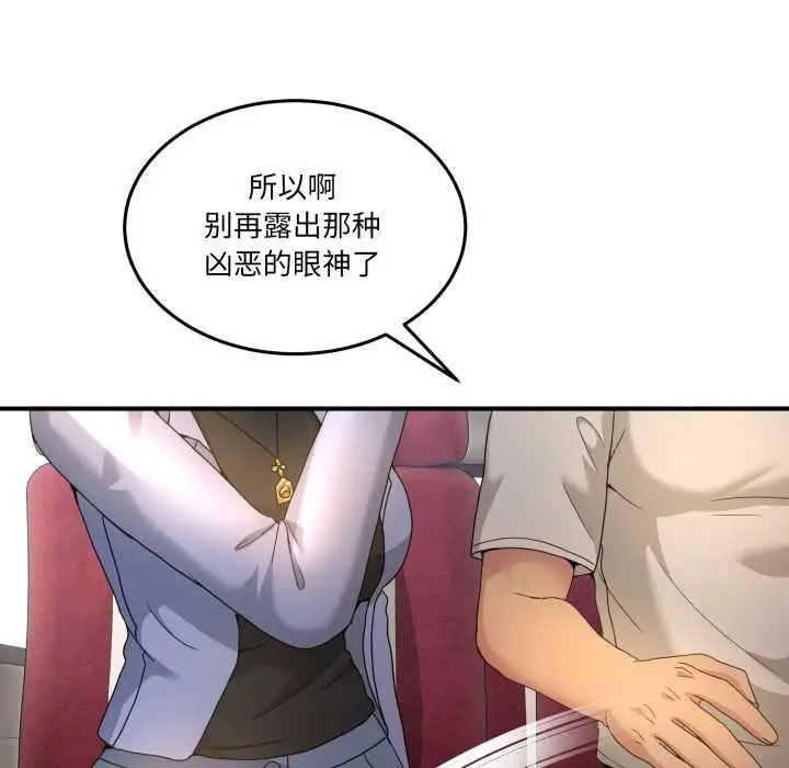 漫画《男人止步》第31话第101张图