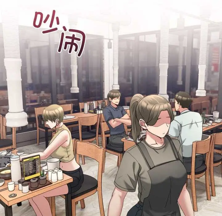 漫画《男人止步》第31话第109张图