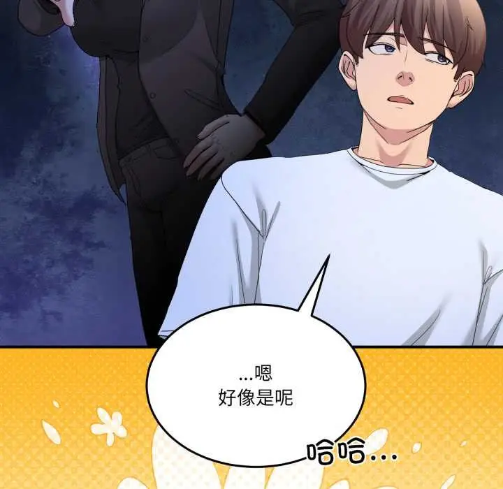 漫画《男人止步》第31话第123张图
