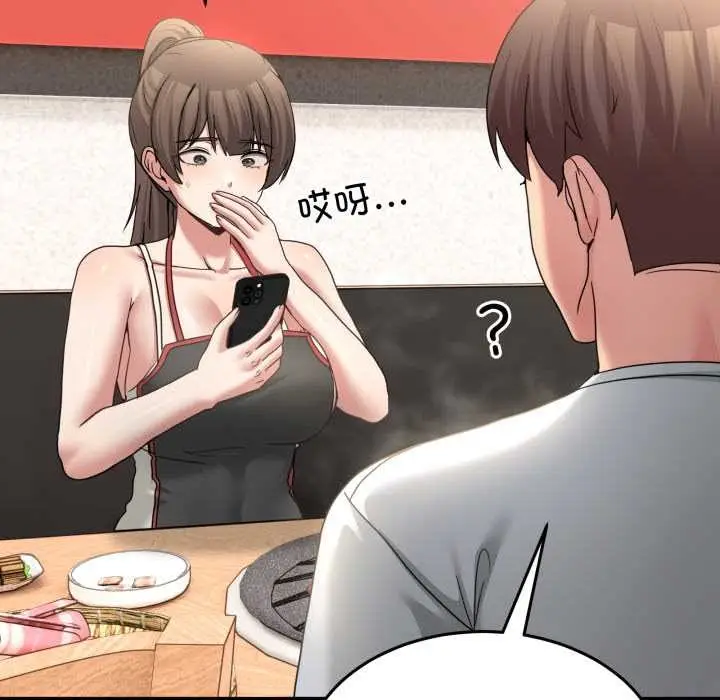 漫画《男人止步》第31话第129张图