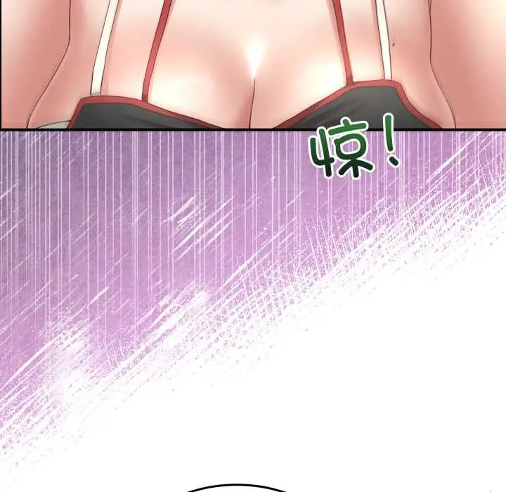 漫画《男人止步》第31话第143张图