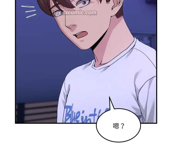 漫画《男人止步》第31话第15张图