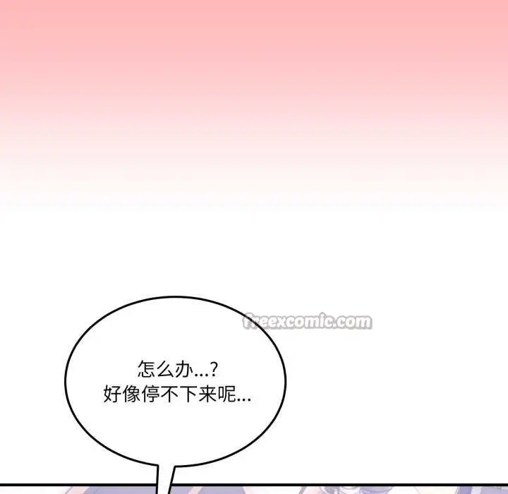 漫画《男人止步》第31话第150张图