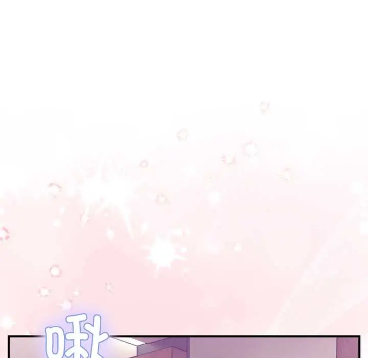 漫画《男人止步》第31话第159张图