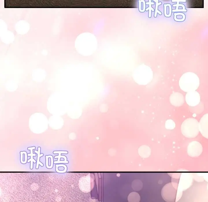 漫画《男人止步》第31话第161张图