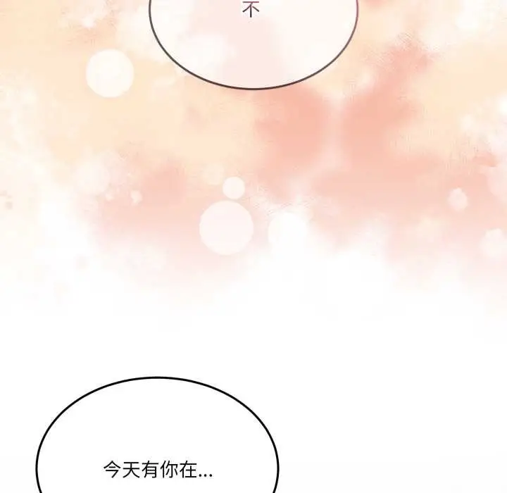 漫画《男人止步》第31话第178张图