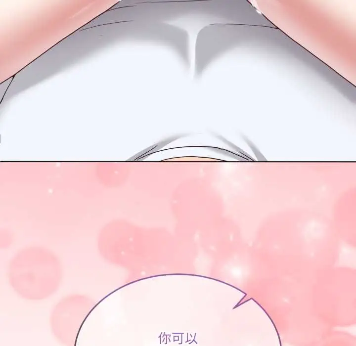 漫画《男人止步》第31话第181张图