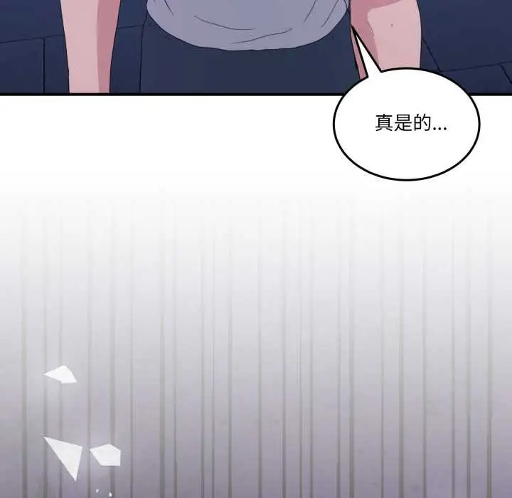 漫画《男人止步》第31话第19张图